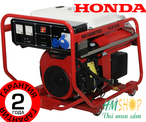 Máy phát điện Honda HG16000TDX OP 3 PHA (máy trần)